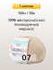Пряжа San Chun Hui Merino Wool, 1 моток