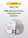 Пряжа San Chun Hui Merino Wool, 1 моток