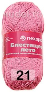 Пряжа Пехорка Блестящее Лето