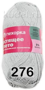 Пряжа Пехорка Блестящее Лето