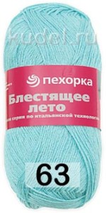 Пряжа Пехорка Блестящее Лето