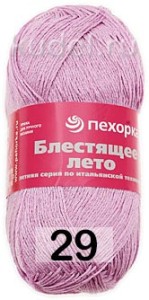 Пряжа Пехорка Блестящее Лето