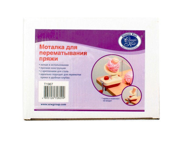 Ручная моталка для пряжи Hemline