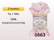 Пряжа Alize Puffy Color, 2 мотка в Петропавловск-Камчатском