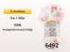 Пряжа Alize Puffy Color, 2 мотка в Петропавловск-Камчатском