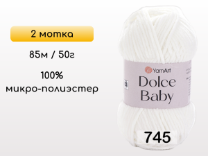 Пряжа YarnArt Dolce Baby, 2 мотка