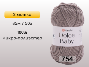 Пряжа YarnArt Dolce Baby, 2 мотка