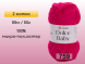 Пряжа YarnArt Dolce Baby, 2 мотка в Северодвинске