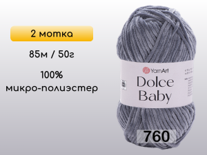 Пряжа YarnArt Dolce Baby, 2 мотка