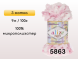 Пряжа Alize Puffy Color, 3 мотка в Петропавловск-Камчатском