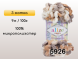 Пряжа Alize Puffy Color, 3 мотка в Петропавловск-Камчатском
