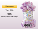 Пряжа Alize Puffy Color, 3 мотка в Петропавловск-Камчатском