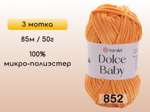 Пряжа YarnArt Dolce Baby, 3 мотка