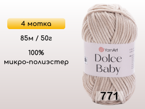 Пряжа YarnArt Dolce Baby, 4 мотка