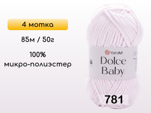 Пряжа YarnArt Dolce Baby, 4 мотка