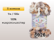Пряжа Alize Puffy Color, 5 мотков в Петропавловск-Камчатском