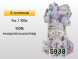 Пряжа Alize Puffy Color, 5 мотков в Петропавловск-Камчатском