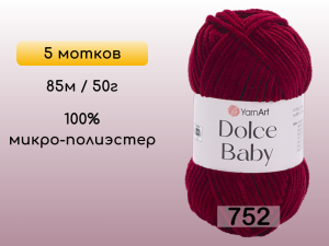 Пряжа YarnArt Dolce Baby, 5 мотков