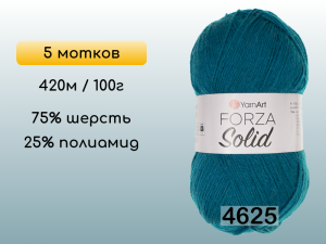 Пряжа YarnArt Forza Solid, 5 мотков