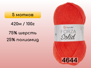 Пряжа YarnArt Forza Solid, 5 мотков