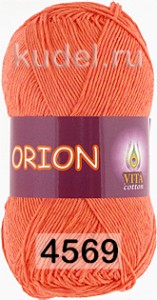 Пряжа Vita cotton Orion