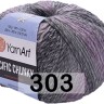 Пряжа YarnArt Pacific Chunky