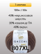 Пряжа Gazzal Baby Wool XL, 1 моток