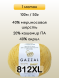 Пряжа Gazzal Baby Wool XL, 1 моток