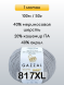 Пряжа Gazzal Baby Wool XL, 1 моток