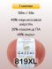 Пряжа Gazzal Baby Wool XL, 1 моток