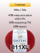 Пряжа Gazzal Baby Wool XL, 1 моток