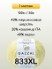 Пряжа Gazzal Baby Wool XL, 1 моток