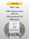 Пряжа Gazzal Baby Wool XL, 1 моток