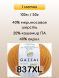 Пряжа Gazzal Baby Wool XL, 1 моток