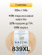 Пряжа Gazzal Baby Wool XL, 1 моток