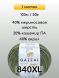 Пряжа Gazzal Baby Wool XL, 1 моток