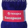 Пряжа Пехорка Бисерная