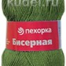 Пряжа Пехорка Бисерная