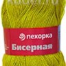 Пряжа Пехорка Бисерная