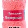 Пряжа Пехорка Бисерная