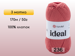 Пряжа Yarnart Ideal, 3 мотка