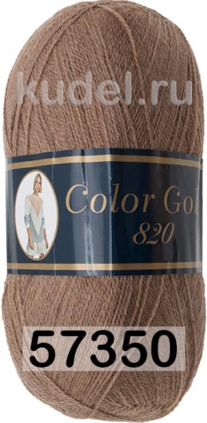 Пряжа JINA Color Gold 820