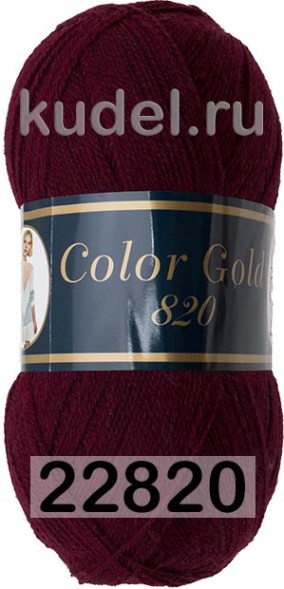 Пряжа JINA Color Gold 820