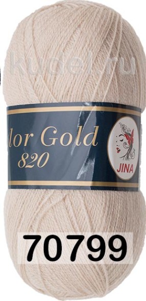 Пряжа JINA Color Gold 820