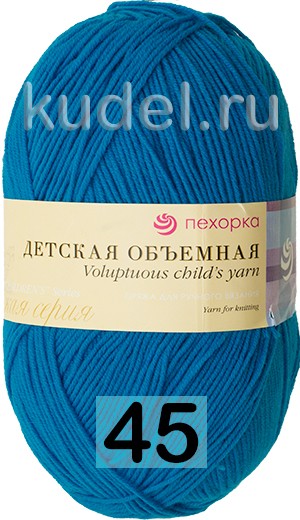 Пряжа Пехорка Детская Объемная (100г)