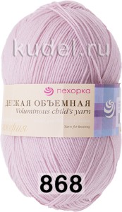 Пряжа Пехорка Детская Объемная (100г)