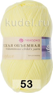 Пряжа Пехорка Детская Объемная (100г)