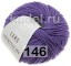 Пряжа Lang Yarns Merino 150