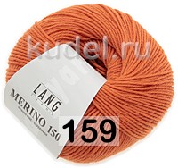 Пряжа Lang Yarns Merino 150
