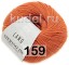 Пряжа Lang Yarns Merino 150